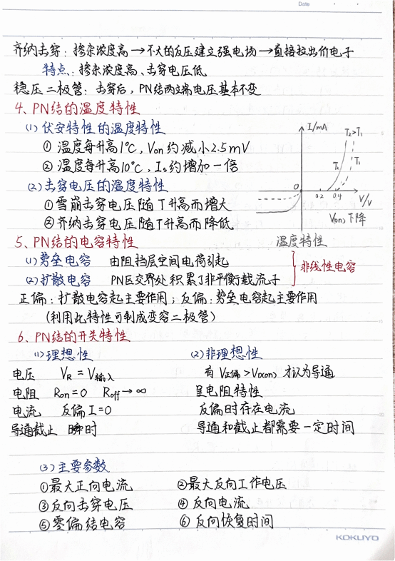 澳门新葡京app(简体中文)版本