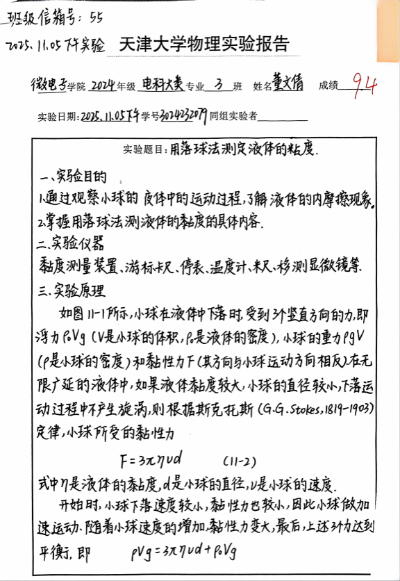 澳门新葡京app(简体中文)版本