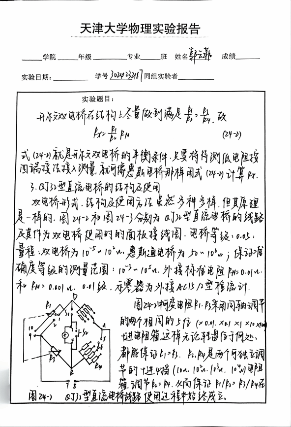 澳门新葡京app(简体中文)版本