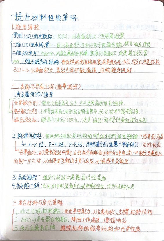 澳门新葡京app(简体中文)版本