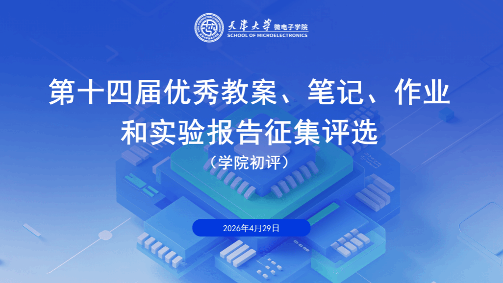 澳门新葡京app(简体中文)版本