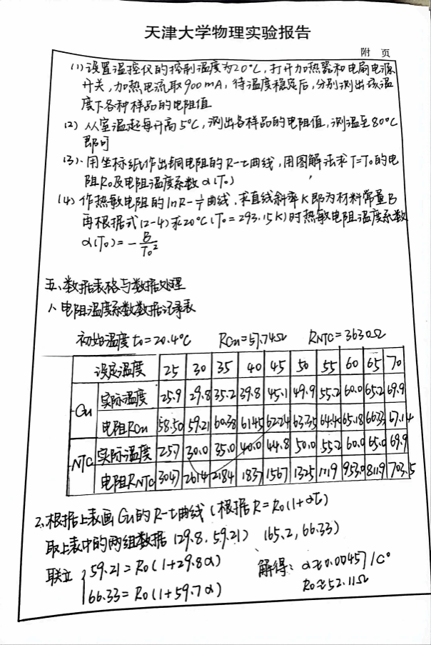 澳门新葡京app(简体中文)版本
