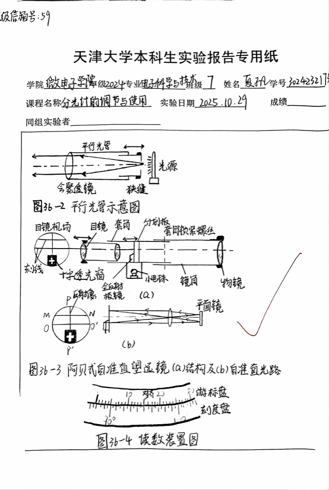 澳门新葡京app(简体中文)版本
