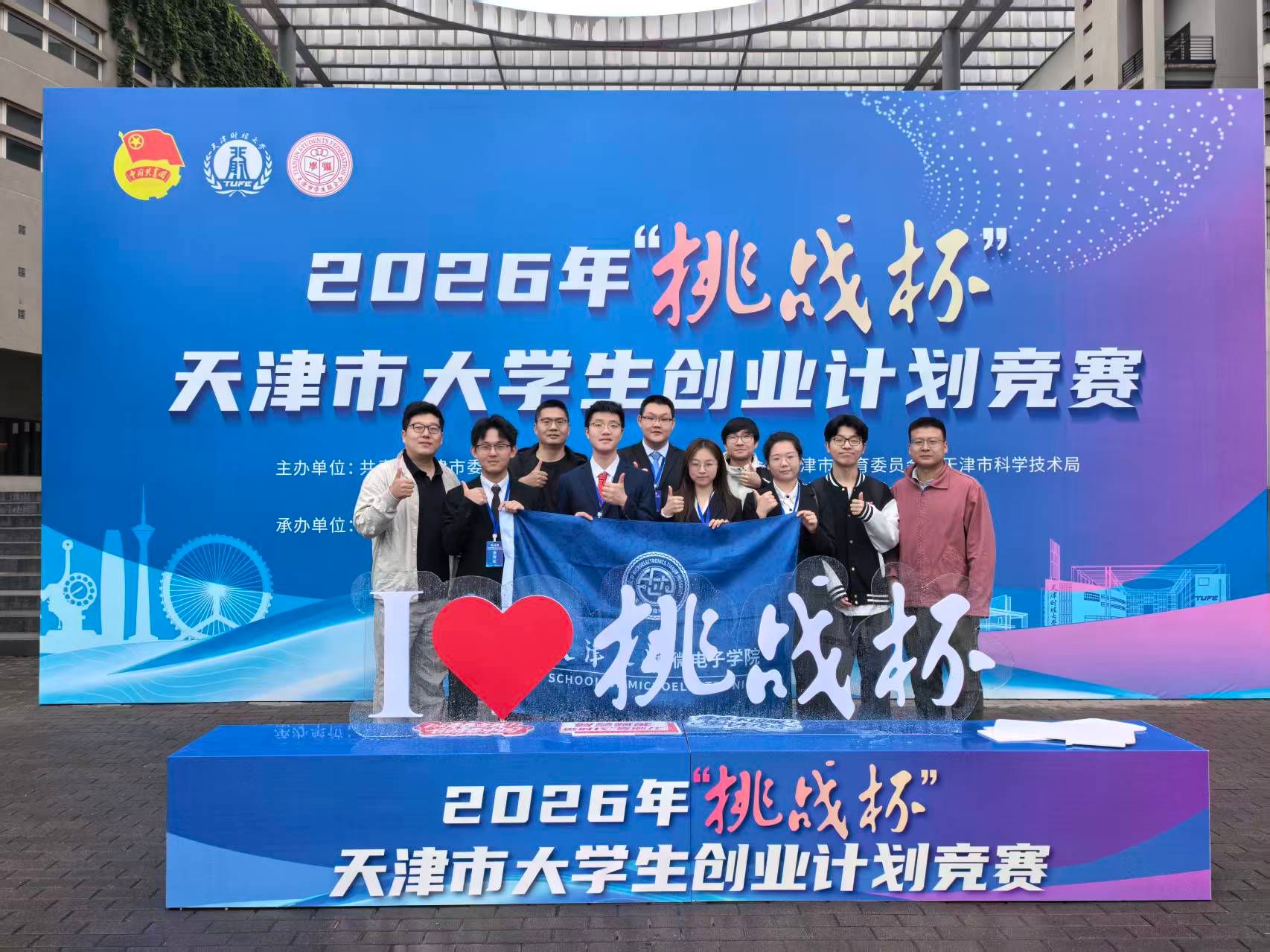 澳门新葡京app(简体中文)版本