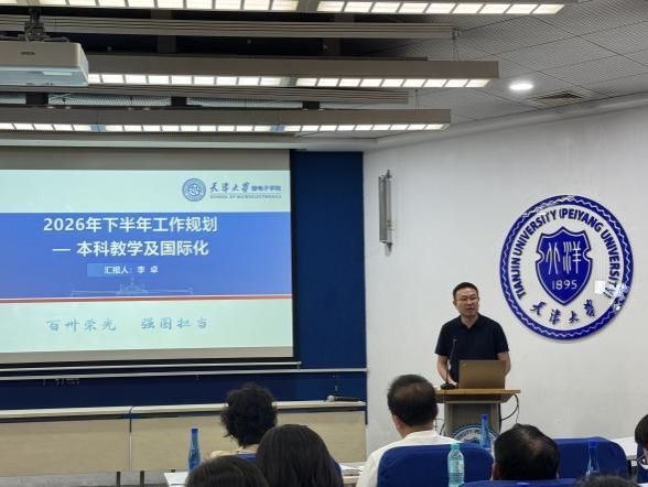 澳门新葡京app(简体中文)版本
