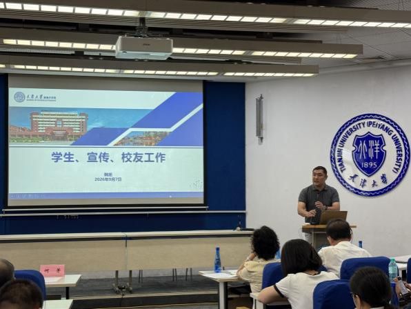 澳门新葡京app(简体中文)版本
