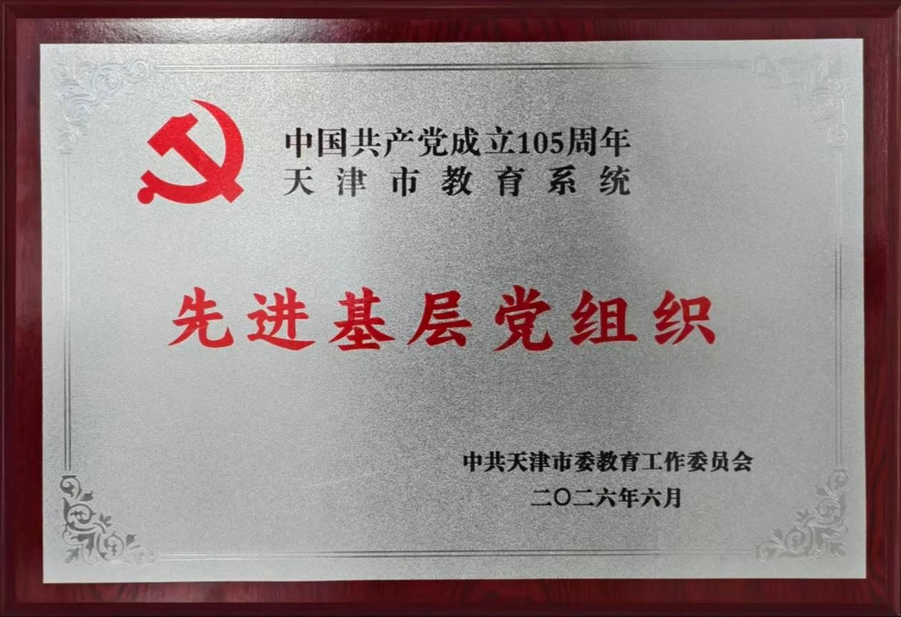 澳门新葡京app(简体中文)版本